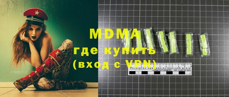 MDMA VHQ  Электросталь 